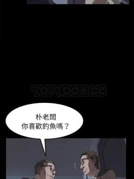 賣身契約 1-50話[完結]_45_2101