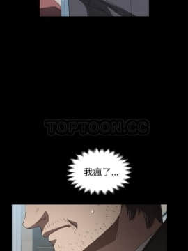 賣身契約 1-50話[完結]_45_2099