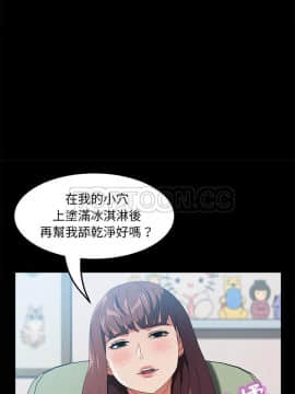 賣身契約 1-50話[完結]_45_2098