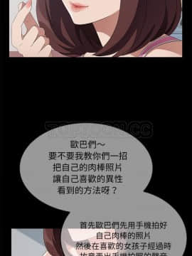 賣身契約 1-50話[完結]_45_2095