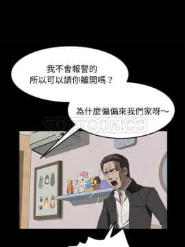 賣身契約 1-50話[完結]_45_2093
