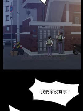 賣身契約 1-50話[完結]_45_2090