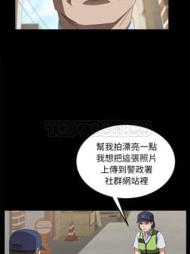 賣身契約 1-50話[完結]_45_2086