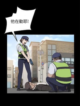 賣身契約 1-50話[完結]_45_2083