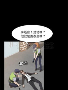 賣身契約 1-50話[完結]_45_2082