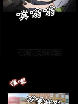 賣身契約 1-50話[完結]_45_2078
