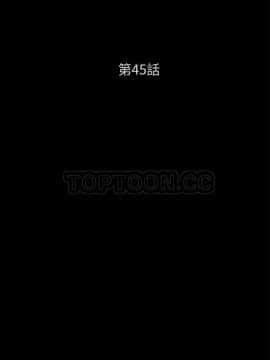 賣身契約 1-50話[完結]_45_2077