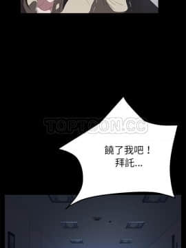 賣身契約 1-50話[完結]_45_2076