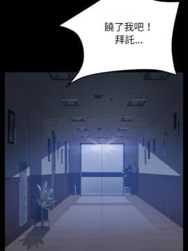 賣身契約 1-50話[完結]_44_2074