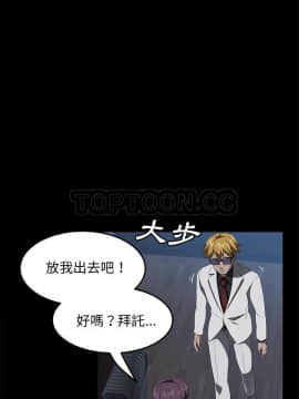 賣身契約 1-50話[完結]_44_2073