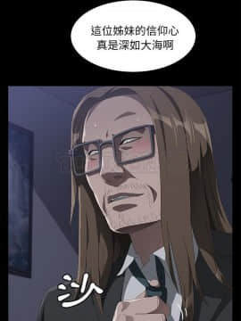 賣身契約 1-50話[完結]_44_2069