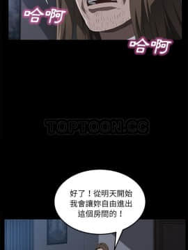 賣身契約 1-50話[完結]_44_2067