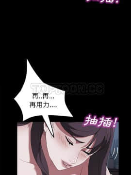 賣身契約 1-50話[完結]_44_2065