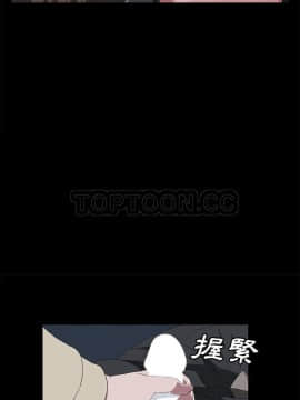 賣身契約 1-50話[完結]_44_2061