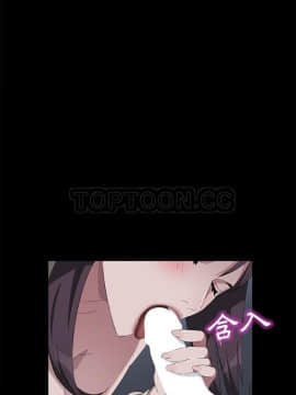賣身契約 1-50話[完結]_44_2058
