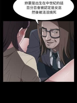 賣身契約 1-50話[完結]_44_2052