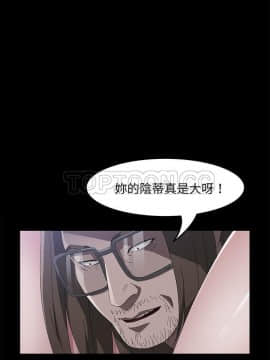 賣身契約 1-50話[完結]_44_2049