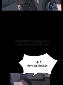 賣身契約 1-50話[完結]_44_2047