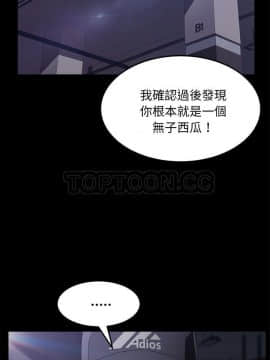 賣身契約 1-50話[完結]_44_2046