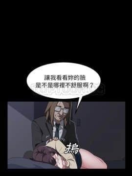 賣身契約 1-50話[完結]_43_2042