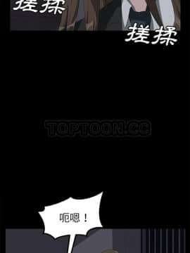 賣身契約 1-50話[完結]_43_2041