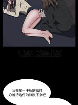 賣身契約 1-50話[完結]_43_2040
