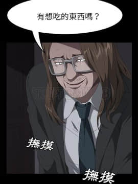 賣身契約 1-50話[完結]_43_2039
