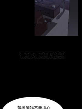 賣身契約 1-50話[完結]_43_2037