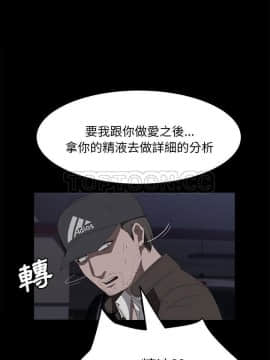 賣身契約 1-50話[完結]_43_2033