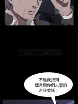 賣身契約 1-50話[完結]_43_2032