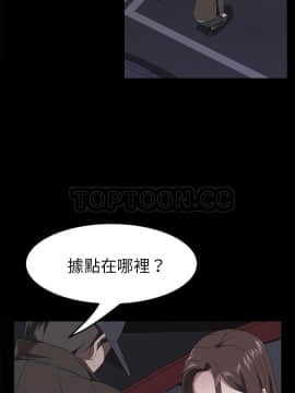 賣身契約 1-50話[完結]_43_2031