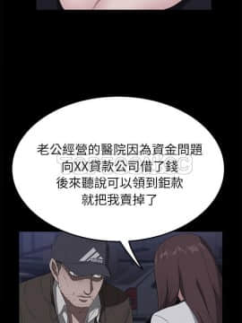賣身契約 1-50話[完結]_43_2029