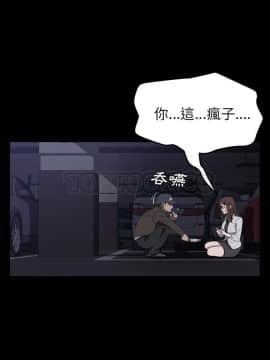 賣身契約 1-50話[完結]_43_2027
