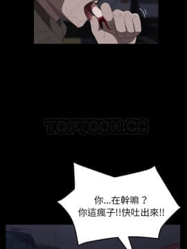賣身契約 1-50話[完結]_43_2026