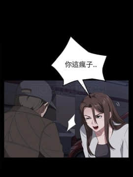 賣身契約 1-50話[完結]_43_2025