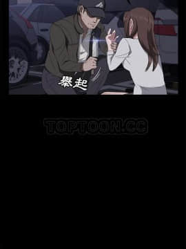 賣身契約 1-50話[完結]_43_2024