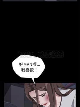 賣身契約 1-50話[完結]_43_2021