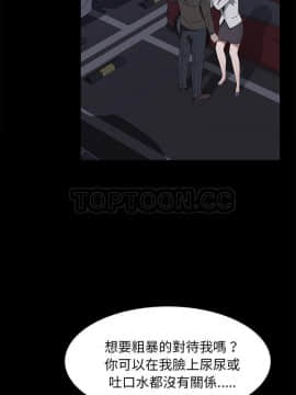 賣身契約 1-50話[完結]_43_2017