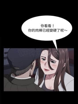 賣身契約 1-50話[完結]_43_2016