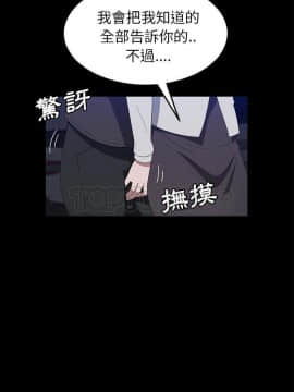 賣身契約 1-50話[完結]_42_2011