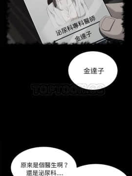 賣身契約 1-50話[完結]_42_2001