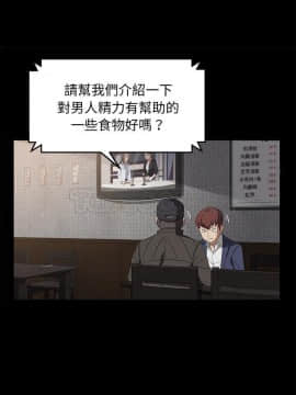賣身契約 1-50話[完結]_42_1999