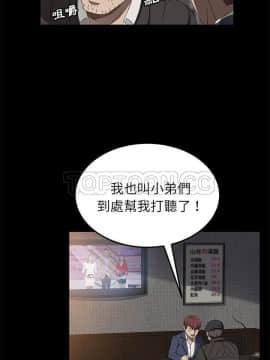 賣身契約 1-50話[完結]_42_1998