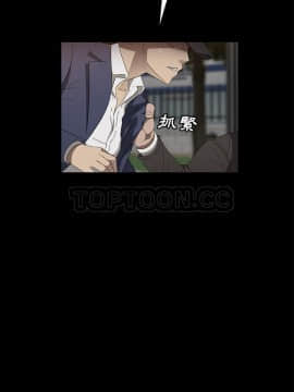 賣身契約 1-50話[完結]_42_1995