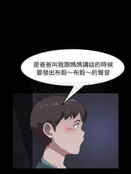 賣身契約 1-50話[完結]_42_1992