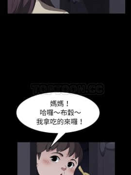 賣身契約 1-50話[完結]_42_1989