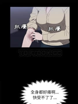 賣身契約 1-50話[完結]_42_1988