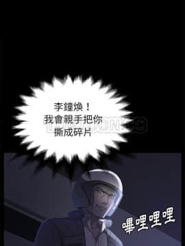 賣身契約 1-50話[完結]_42_1986