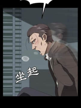 賣身契約 1-50話[完結]_41_1978
