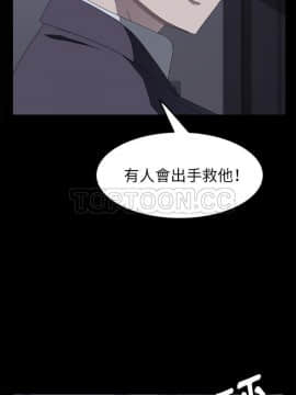 賣身契約 1-50話[完結]_41_1970